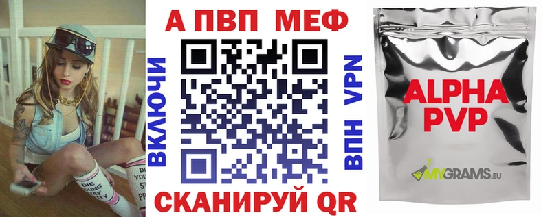 Alpha-PVP СК  Нелидово 