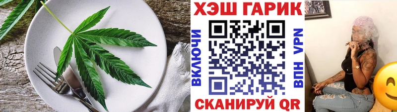 Canna-Cookies марихуана  Нелидово 