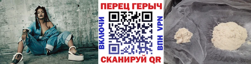 купить закладку  Нелидово  Героин герыч 