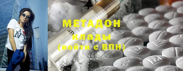 мяу мяу кристалл Абинск