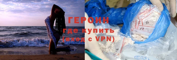 синтетический гашиш Абаза