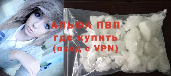 мяу мяу кристалл Абинск