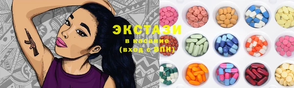 мяу мяу кристалл Абинск