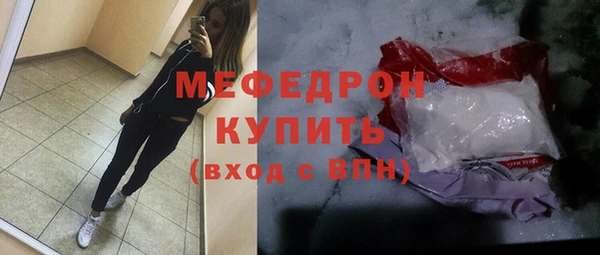 скорость Абдулино