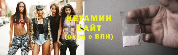 синтетический гашиш Абаза