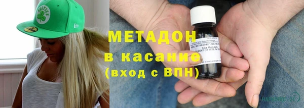 синтетический гашиш Абаза