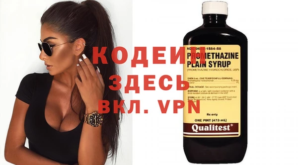 мяу мяу кристалл Абинск