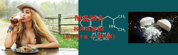 мяу мяу кристалл Абинск