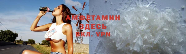 мяу мяу кристалл Абинск