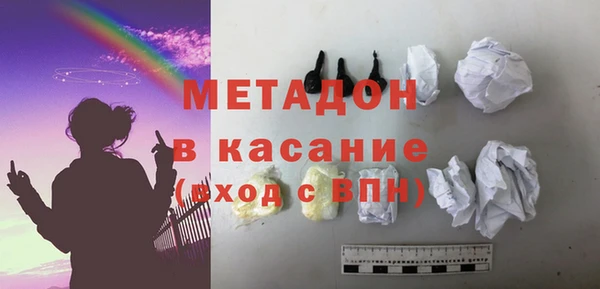 мяу мяу кристалл Абинск