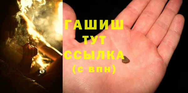 мяу мяу кристалл Абинск