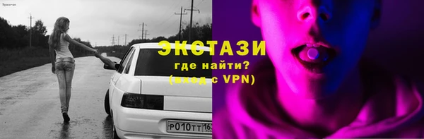 синтетический гашиш Абаза