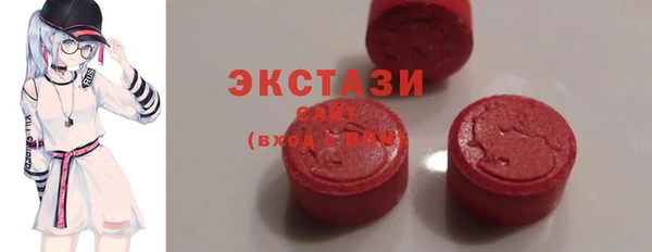 мяу мяу кристалл Абинск