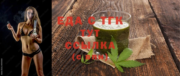 синтетический гашиш Абаза