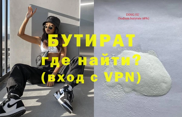 скорость Абдулино