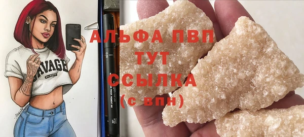 синтетический гашиш Абаза