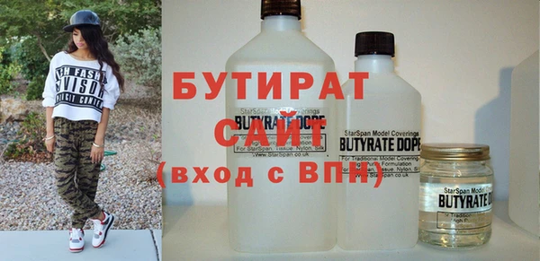 синтетический гашиш Абаза