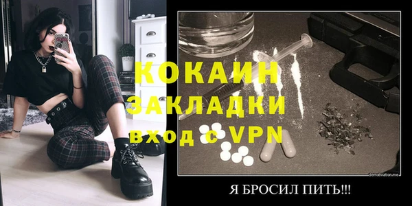 эйфоретик Пестово
