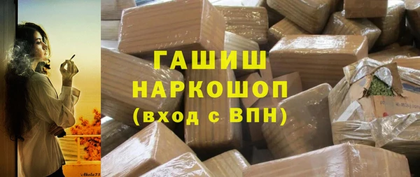 бутират Алексин