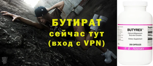 скорость Абдулино