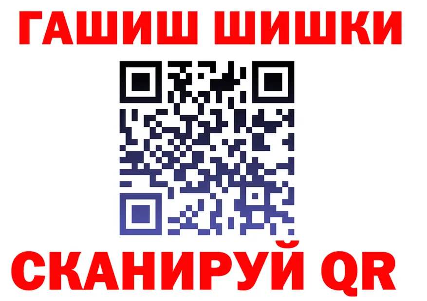 Как найти наркотики? это клад Нелидово