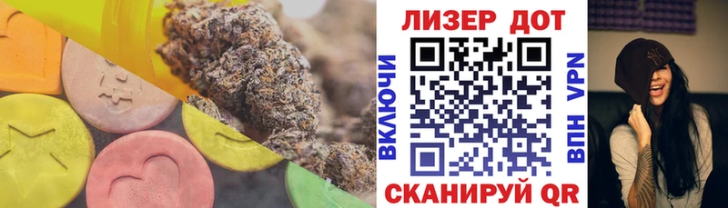 LSD-25 экстази кислота  OMG рабочий сайт  Нелидово 