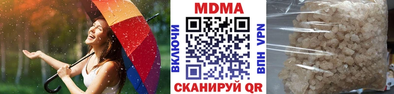 МДМА VHQ  ОМГ ОМГ зеркало  Нелидово 