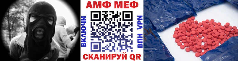 МЕТАМФЕТАМИН винт  Нелидово 