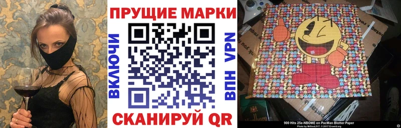 Марки NBOMe 1,8мг  сколько стоит  Нелидово 
