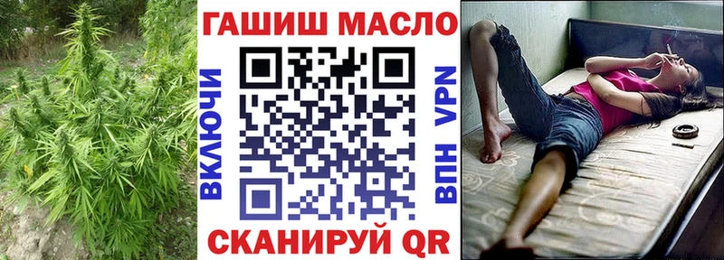 Дистиллят ТГК гашишное масло  купить закладку  ОМГ ОМГ как войти  Нелидово 