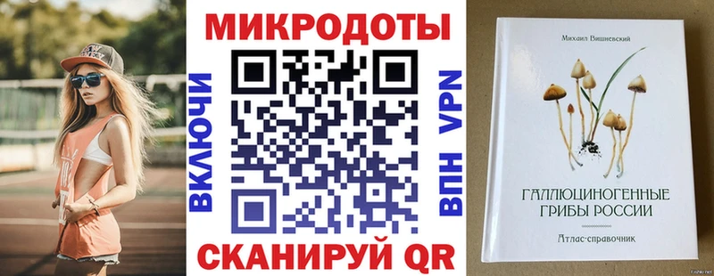 Псилоцибиновые грибы GOLDEN TEACHER Нелидово