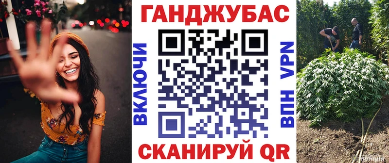 Марихуана планчик маркетплейс наркотические препараты Нелидово где купить